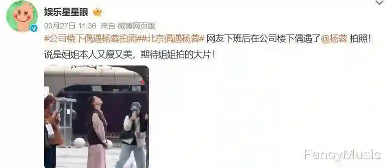 43岁杨蓉与26岁赵露思近照，颜值差距不大，治愈“焦虑症”！