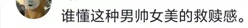 这两张脸谈恋爱，怎么可能有人反对？