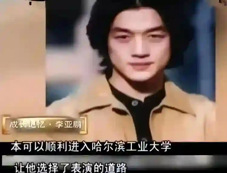 12年后，再看李亚鹏现任妻子海哈金喜，才懂她和王菲谁更“精明”