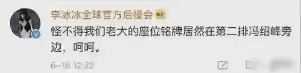 直到看到关晓彤的眼泪，才明白蒋欣拿奖的不易，资本圈杀人不见血
