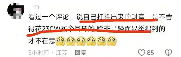 事态升级！官媒问责黄爸原单位调查草率，网友曝黄妈才是背后大佬