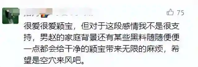 前脚赵丽颖刚被曝光恋情，后脚冯绍峰就有新动作，陈晓彻底输了