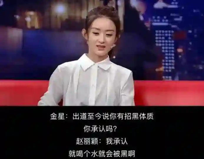 面相变了！看活动上“挂脸”的赵丽颖，才懂何炅当初对她的评价