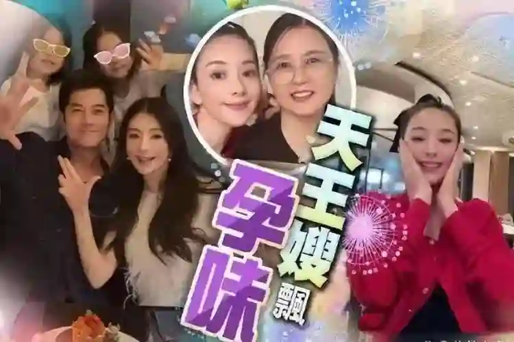 不瞒了？方媛一句话坐实三胎传闻，郭富城早年愿望要成真了！