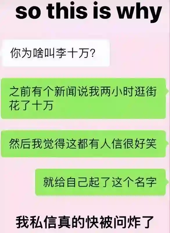 王菲小女儿抽烟？李嫣夹烟照曝光，母女仨都是烟民，网友褒贬不一