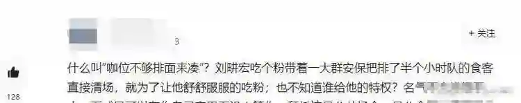 解约原公司，转投周杰伦俩月，报警自证的刘畊宏，给明星敲响了警钟