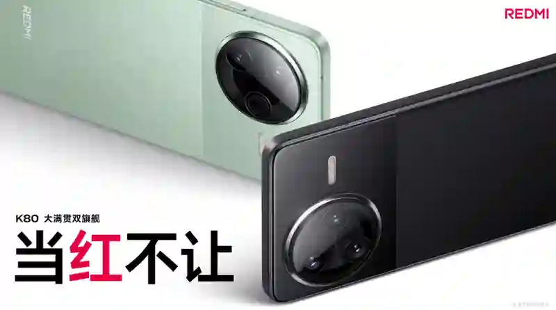 去年买不起的 24GB+1TB 顶配手机，现在价格彻底崩了