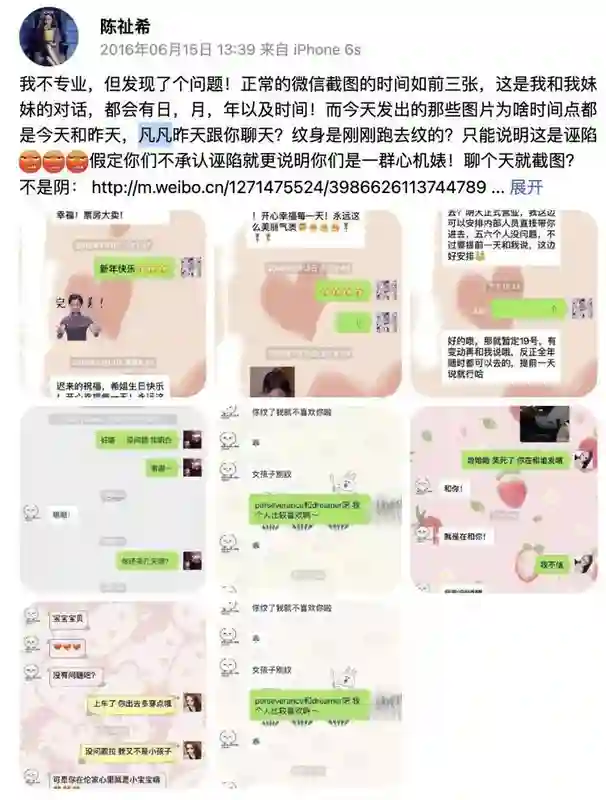 王一博于适背后的女大佬，电影圈最会赚钱的制片人陈祉希