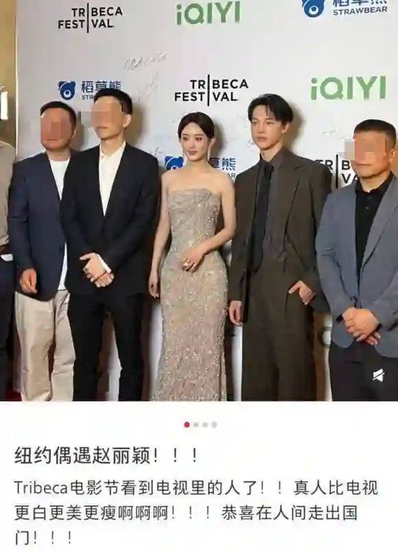 赵丽颖纽约宣传新剧，近照疲惫状态引关注，假发造型显不自然
