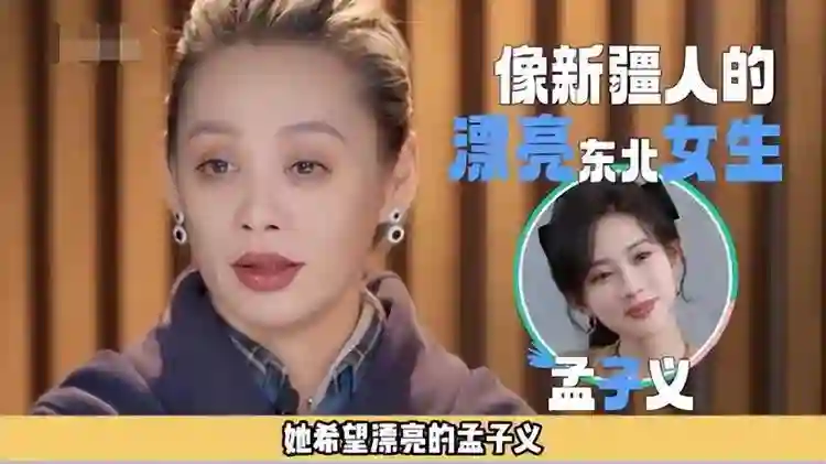 呛声朱丹，独爱孟子义，满脸狰狞的宁静把“真人秀”玩出了新花样