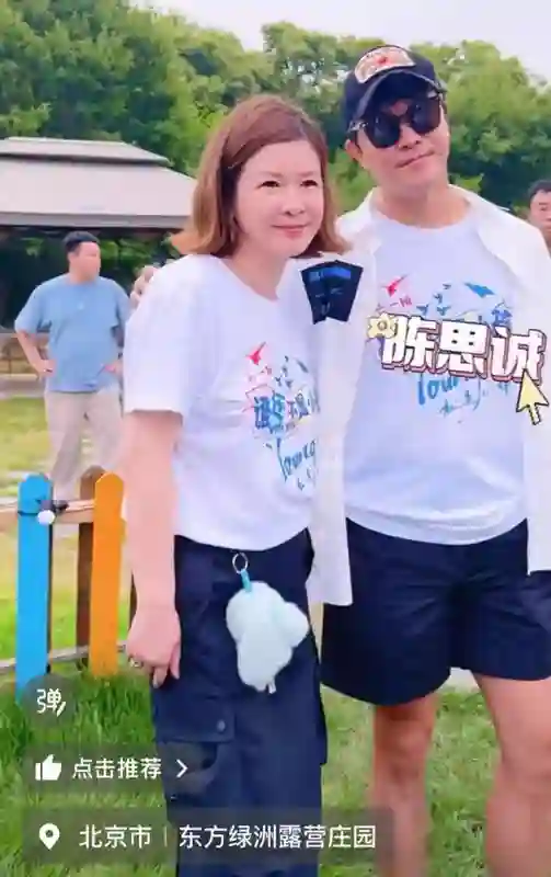 杜华真牛！六一聚会集齐贾乃亮李小璐佟丽娅陈思诚只有章子怡单着