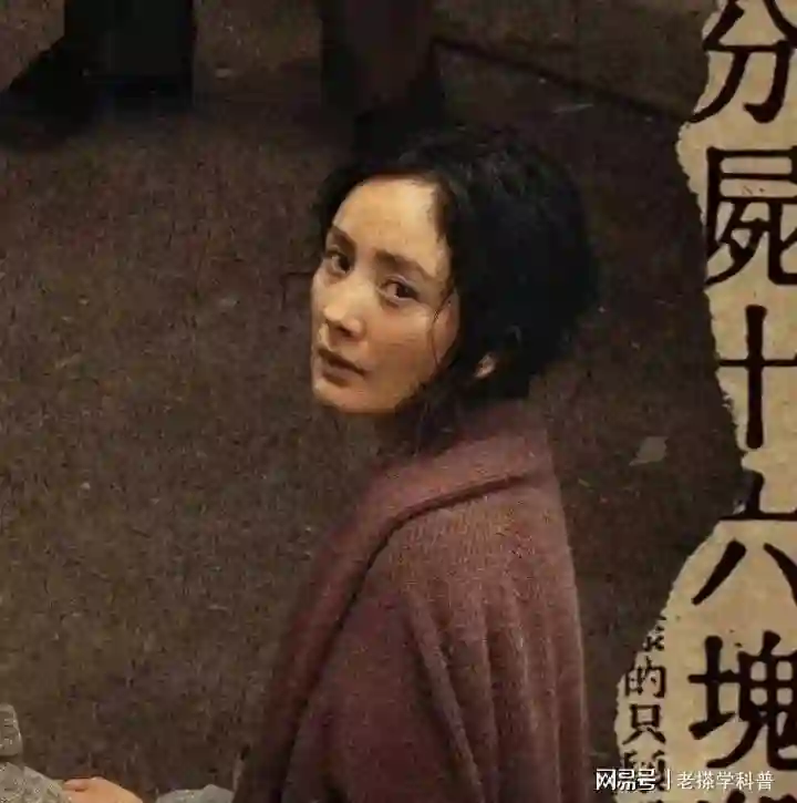 演技“碾压”章子怡，“风头”盖过杨幂，这位女明星到底什么来头