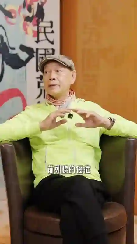 罗家英曝目前第4次患癌剩9年寿命 决定不做化疗电疗豁达面对生死