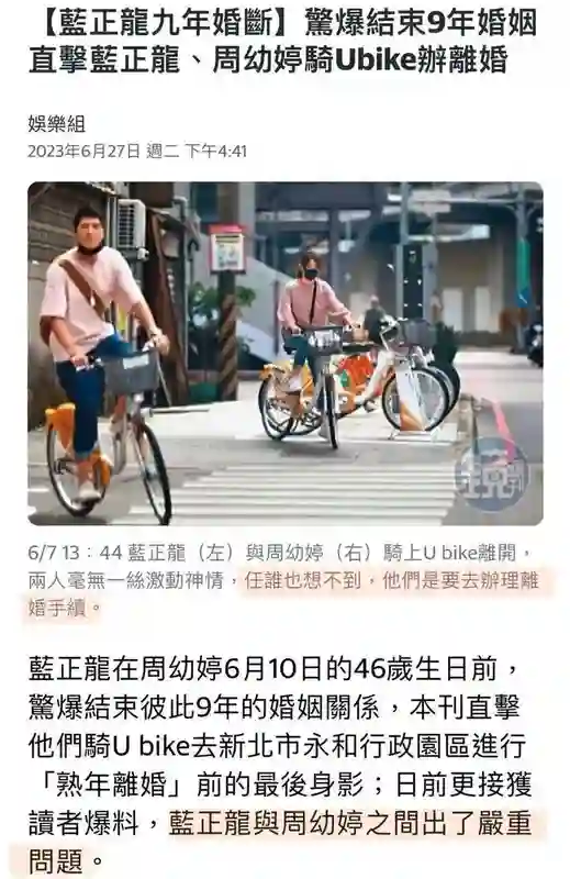都把老婆逼得净身出户了，还拿复合炒作？！