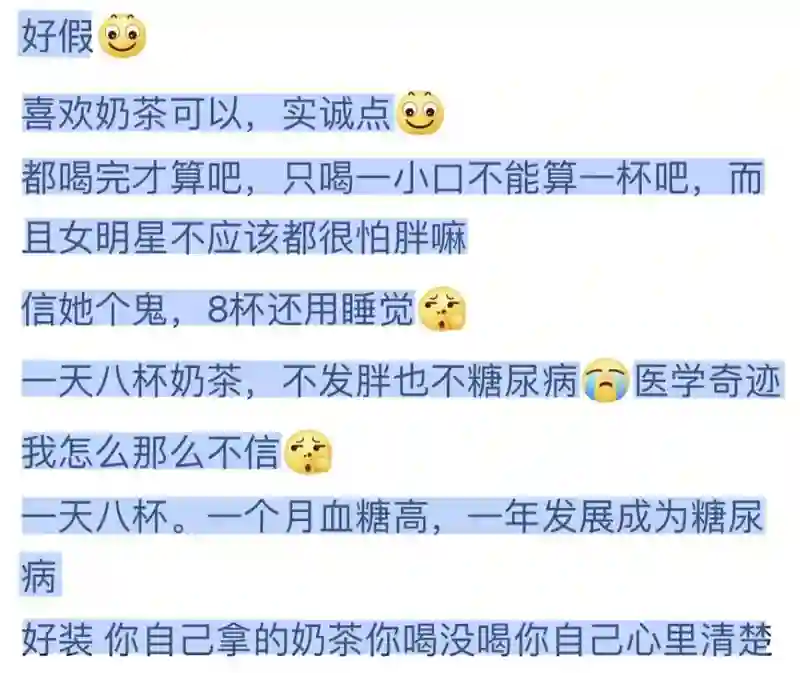 她最大的问题是不太聪明，又很想赢？