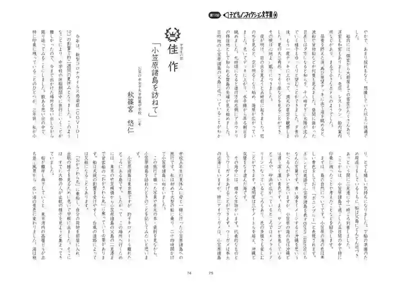 就你这智商，离开亲妈还能活？