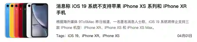 看到苹果昨晚公布的新品后，我想再等等iPhone17
