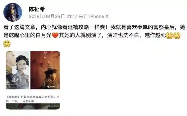 王一博于适背后的女大佬，电影圈最会赚钱的制片人陈祉希
