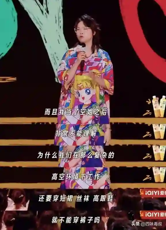 相比于第一季，喜单2的创新点在哪？