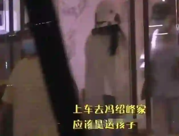 赵丽颖冯绍峰复婚了？小号被扒至今未换情头多次同框，双方未回应