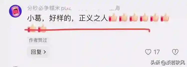 马筱梅发信息安慰S妈，称呼已故大S为熙媛姐，S妈夸赞马筱梅体贴