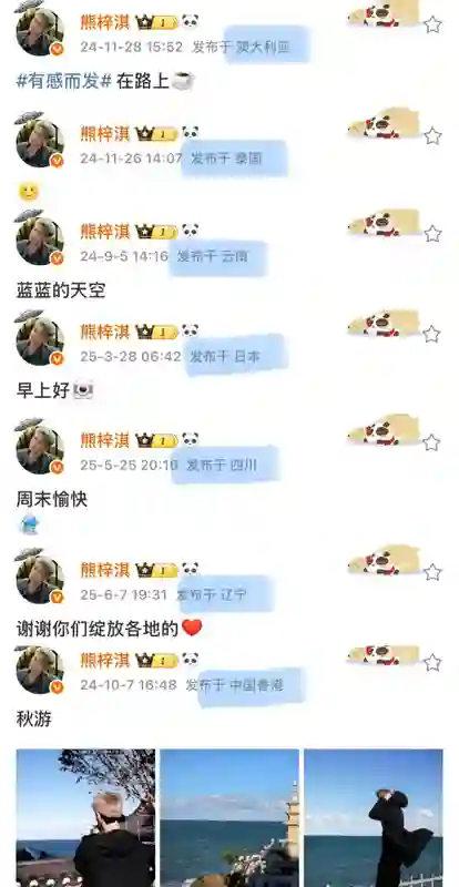 曾经是顶流，现在查无此人？