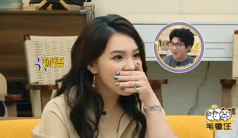 表面是乖乖女，背地是狠角色？
