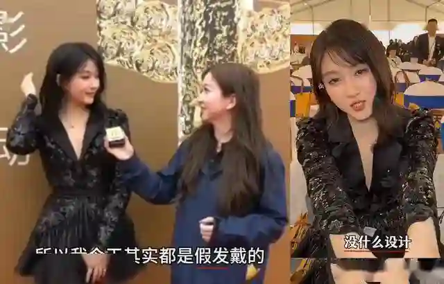 华表奖红毯章子怡舌尖含糖，景甜发型塌方！