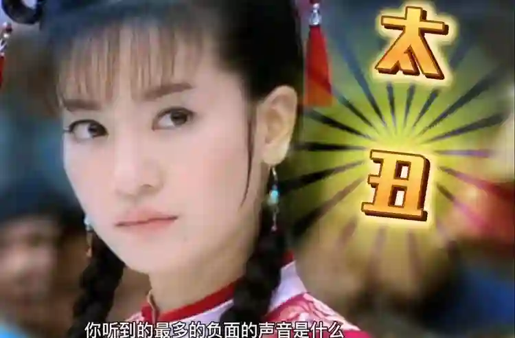 这一次，拒绝出演小燕子的李晟，给章子怡、周迅之流上了一课