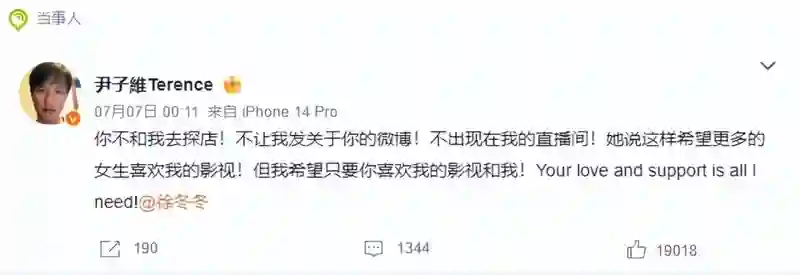 2天5个瓜，杨颖回归？赵露思解约？王阳两面三刀？娱乐圈可真乱
