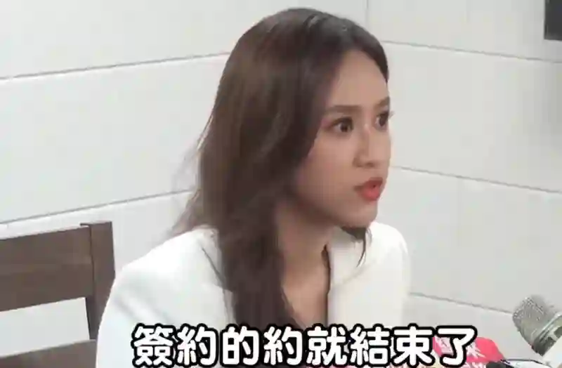 吴姗儒再谈《小姐不熙娣》代班，称签约即将到期