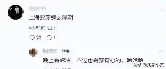上海街头偶遇陆毅郭京飞两家！鲍莉短发眼镜惊艳众人，知性又优雅