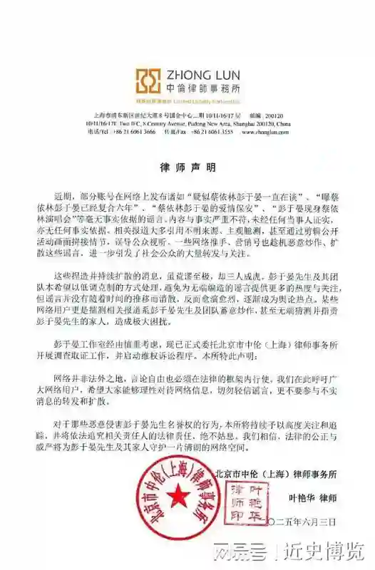 这场世纪大复合的传闻终是结束了，彭于晏出面澄清与蔡依林恋情！