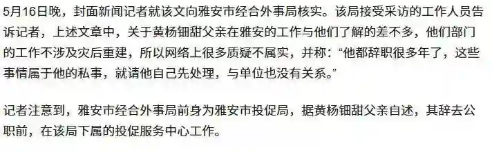 230万天价耳环还没完，又一女星家境被扒，其爷爷被曝疑侵占15亿