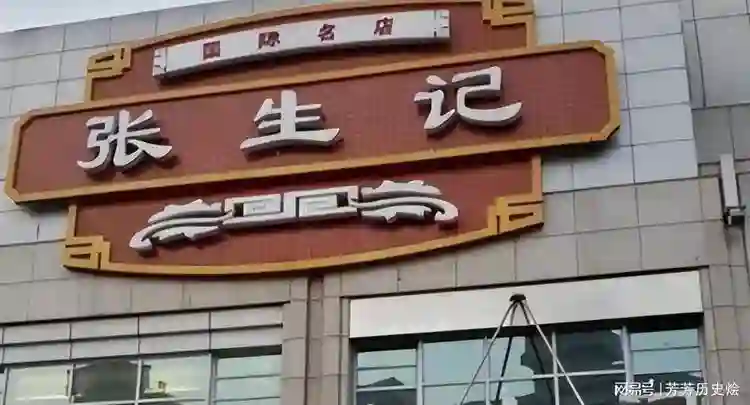 曾被誉为“央视最美主持人”，因推错一扇门意外离世，终年33岁