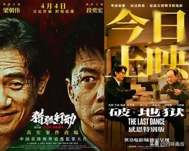 清明档，为啥这么“冷”？