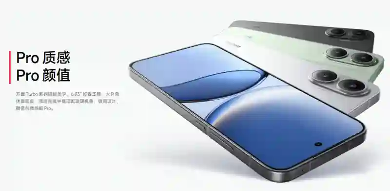 去年买不起的 24GB+1TB 顶配手机，现在价格彻底崩了