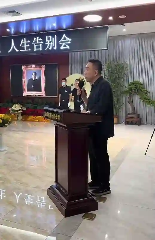 郭德纲师傅金文声儿子发声了！我爸去世杨家没来人，我凭什么去送杨少华