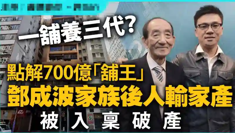 容祖儿回应英皇欠债166亿传闻：老板私下说问题不大，无需去跑数赚钱