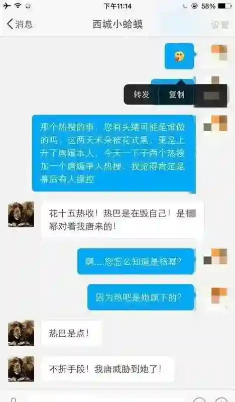 迟到一个月?唐嫣卷入热巴换角风波，制片人爆料内情，杨幂被牵连