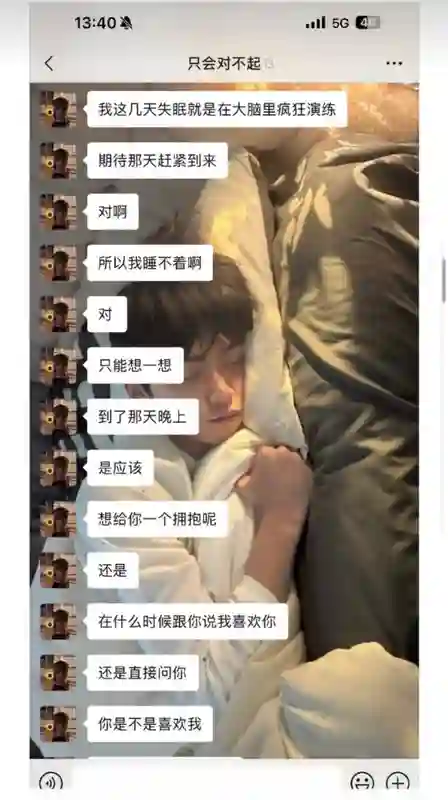 一个月前，任谁都想不到他会塌房？