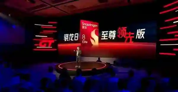 荣耀GT Pro首发骁龙8至尊领先版：跑分破344万 行业第一