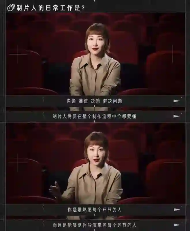 王一博于适背后的女大佬，电影圈最会赚钱的制片人陈祉希