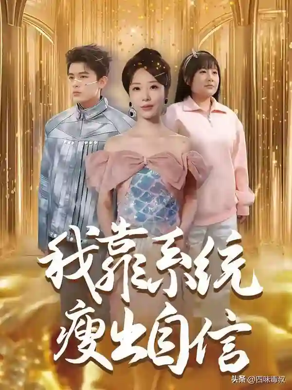 99次求婚1秒离婚，爽