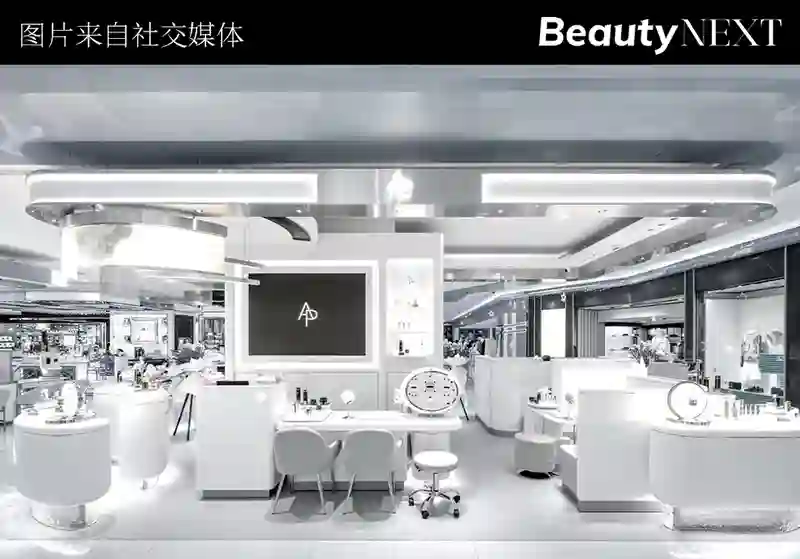 美妆“撤柜”潮下的新考验