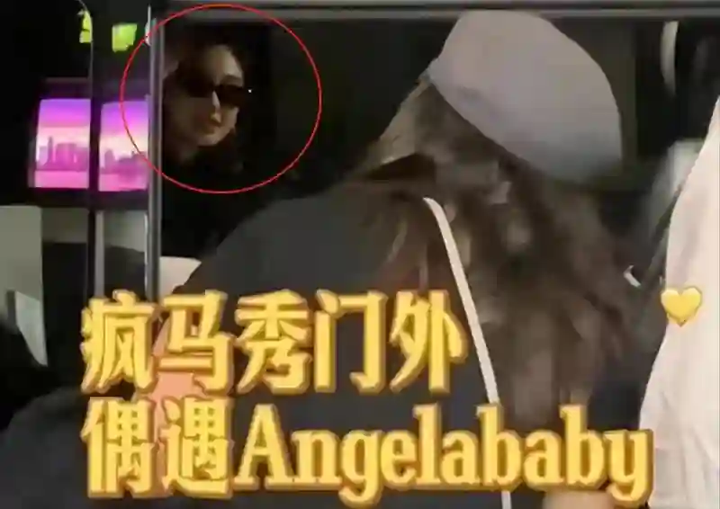 2天5个瓜，杨颖回归？赵露思解约？王阳两面三刀？娱乐圈可真乱