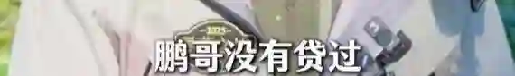 李亚鹏自曝曾是亿万富翁，做了4个公益机构，欠债还在还，没贷款