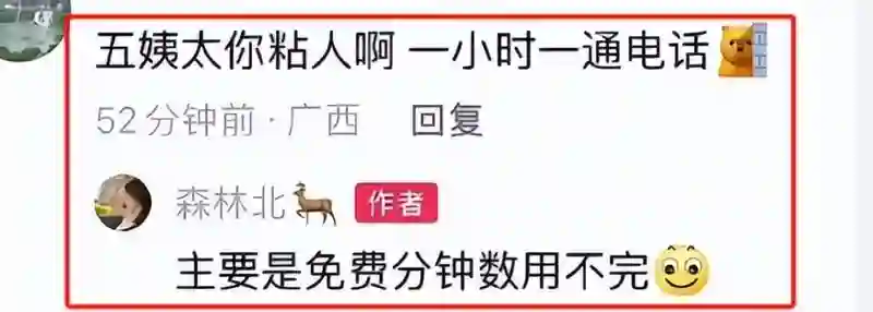 汪峰女友自嘲是“汪峰历代女友中最差”，才明白当初宁静说的没错