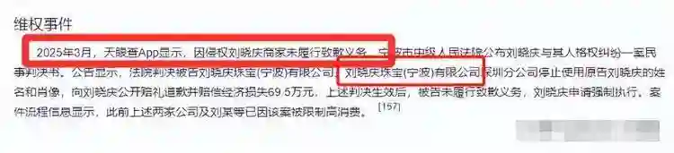 真是笑话！刘晓庆再陷“税务门”？爆料这个还不如说她的恋情呢