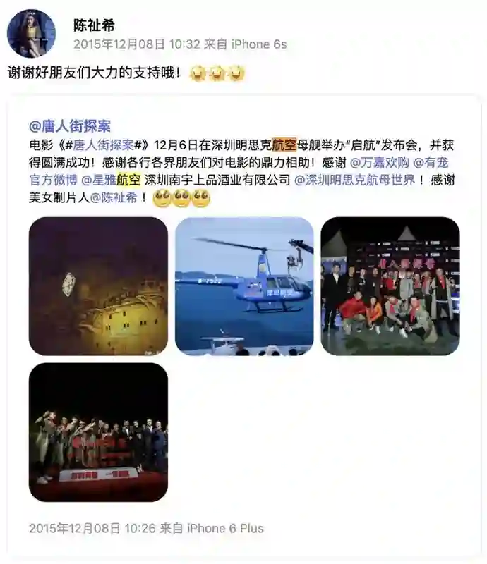 王一博于适背后的女大佬，电影圈最会赚钱的制片人陈祉希